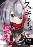 [Artbook] [BINZOKO (しのびん)] Pack1-13