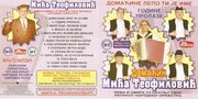 [Slika: 115837026_2001_aa.jpg]