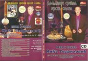 [Slika: 115837030_2003_a.jpg]