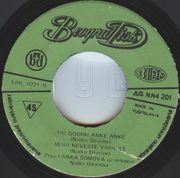 [Slika: 115876177_1971_vb.jpg]