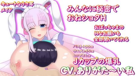 宣伝PV - 巨乳清楚性奴○女子大生 きよみ~青姦濃厚中出しSEX 中年オヤジの命令に絶対服従~