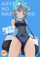 [Artbook] [じぇのばけーき (たかやKi)] Pack1-7
