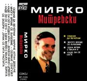 [Slika: 116089838_1991_Ka.jpg]