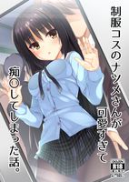 [Artbook] [カシスかぼす (ありあ。)] Pack1-6