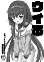 [Artbook] [笹かまボックス (流宮いささ)] Pack1-5