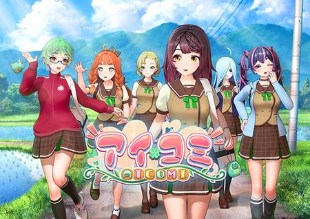 [ILLGAMES] アイコミ(ver1.0.1 + HF Patched 1.0 + Bonus) [VJ01004610]