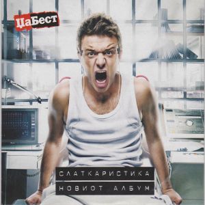 [Slika: 116266706_cover.jpg]