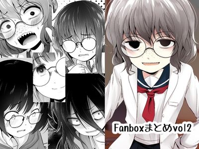 [Artbook] [きつねとぶどう (くろな)] Fanboxまとめvol1-2