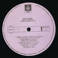 [Slika: 116559313_Mirko_Rondovi_Bole_Me_Se_anja_AA.jpg]