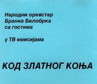 [Slika: 116560225_R1.jpg]