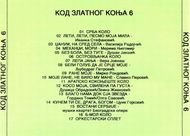 [Slika: 116560226_R2.jpg]