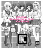 [Artbook] [幸せ共和国 (幸せのかたち)] Pack1-12
