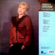 [Slika: 116624271_1992_b.jpeg]