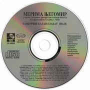 [Slika: 116630198_1994_CD.jpg]