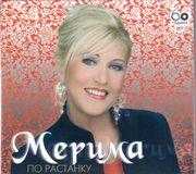 [Slika: 116630406_2012_a.jpg]