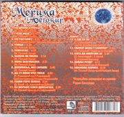 [Slika: 116630407_2012_b.jpg]