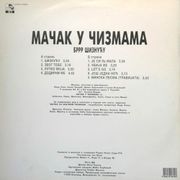 [Slika: 116648681_1994_b.jpg]