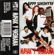 [Slika: 116648682_1994_Ka.jpg]