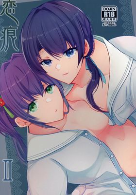 [Artbook] [REINO BLANCO (Haz)] 恋痕1-2