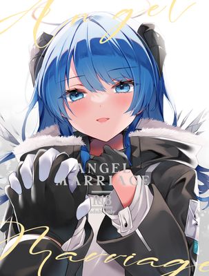 [Artbook] [AVALON.(飴崎ばにら、稲沢みんと)] Angel Marriage(アークナイツ)[DL版]