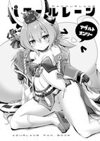 [Artbook] [KAMINENDO.CORP (あかざわRED)] Pack1-3