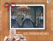 [Slika: 117166219_2006_a.jpg]