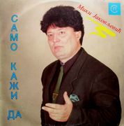 [Slika: 117334641_1993_a.jpg]