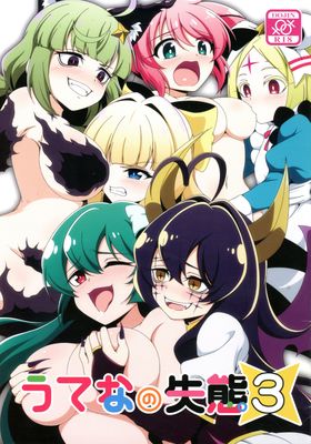 [Artbook] [BurstBomb.T (TKP)] うてなの失態1-3