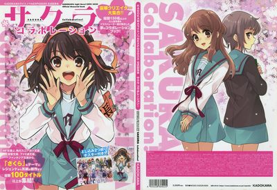 [Artbook] サクラ コラボレーション!