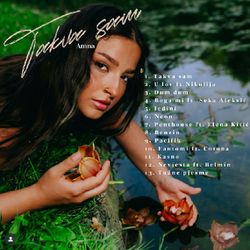 [Slika: 117641556_Amna_2025_-_zadnja.jpg]