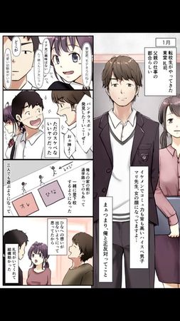 きみの全てを奪うまで: きみの全てを奪うまで+プロローグ