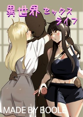 [Artbook] [Boole] x2