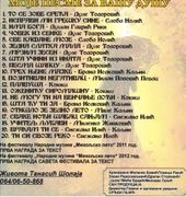 [Slika: 117957183_2012_b.jpg]