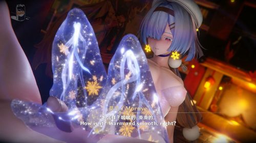 Mornye Electrotherapy Session Premium Animation