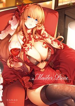[ななお] Master Piece [無修正]