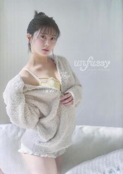 乃木坂46 伊藤純奈 1st写真集 unfussy FC限定