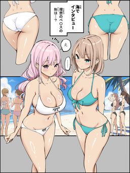 [あいるあいる (あいる)] 僕にハーレムセフレができた理由 1-5