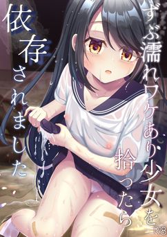 [あしたをなくす (りとら)] x5