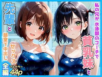 [AI生成] 成年書籍 x14 261024